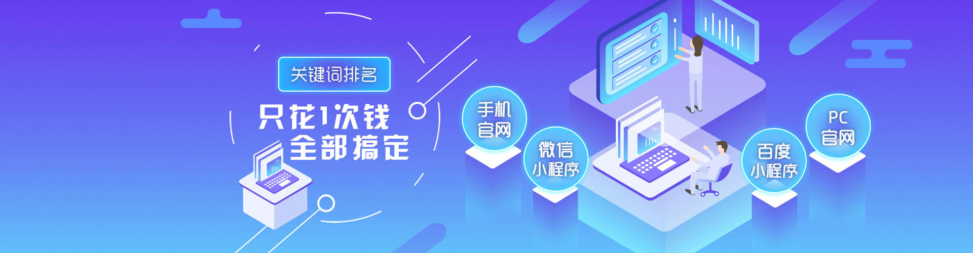 方山谷歌竞价
