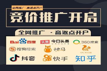 揭秘SEM优化师案例：从0到1的流量增长