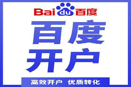 低成本高回报：百度包年竞价实战技巧揭秘