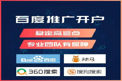 SEM外包公司案例：打造个性化营销方案